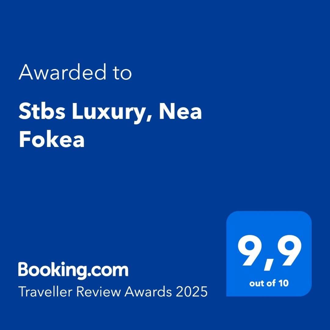 Apartament Stbs Cozy Luxury, Néa Fókaia Zewnętrze zdjęcie
